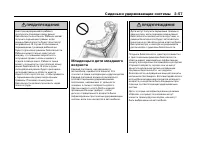 Страница 112