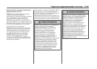 Страница 114