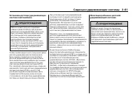 Страница 116