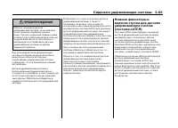 Страница 118