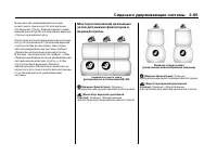 Страница 120
