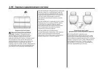 Страница 121