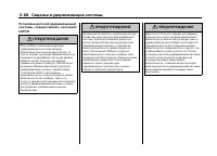 Страница 123
