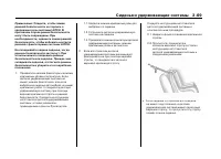 Страница 124
