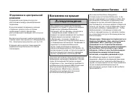 Страница 136