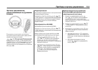 Страница 140