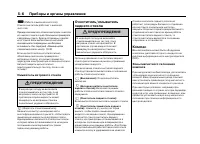 Страница 143