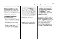 Страница 144