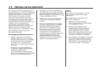 Страница 145