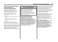 Страница 146