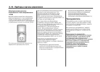 Страница 147