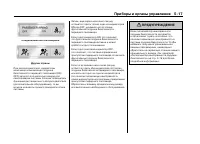 Страница 154