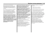 Страница 156