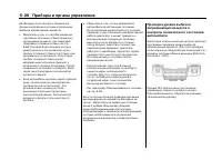 Страница 157