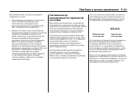 Страница 158