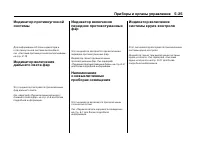 Страница 162