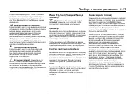 Страница 164