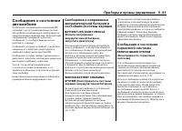 Страница 168