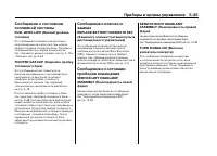 Страница 172