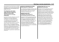 Страница 174