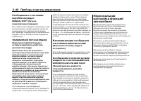 Страница 177