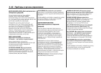 Страница 179