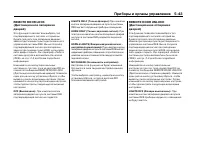 Страница 180