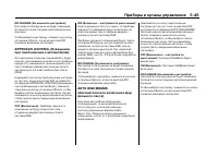 Страница 182