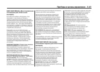 Страница 184