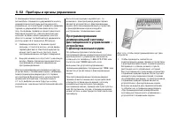 Страница 189