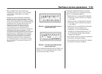 Страница 190
