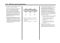 Страница 191