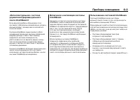 Страница 196