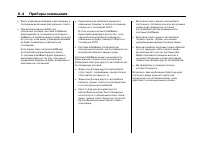 Страница 197