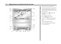 Страница 209