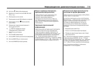 Страница 210