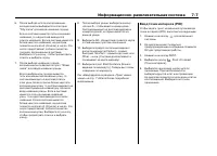 Страница 212