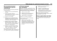 Страница 214