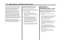 Страница 217