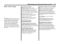 Страница 218