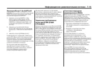 Страница 220