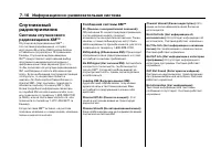 Страница 221