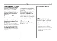 Страница 224