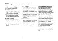 Страница 225