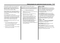 Страница 226