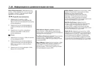 Страница 227