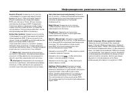 Страница 228