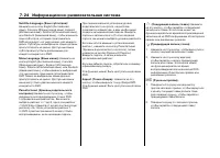 Страница 229