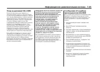 Страница 230