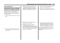 Страница 232